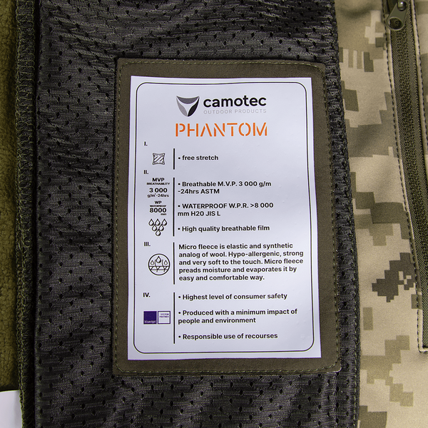 Куртка Phantom SoftShell Піксель (7290), S