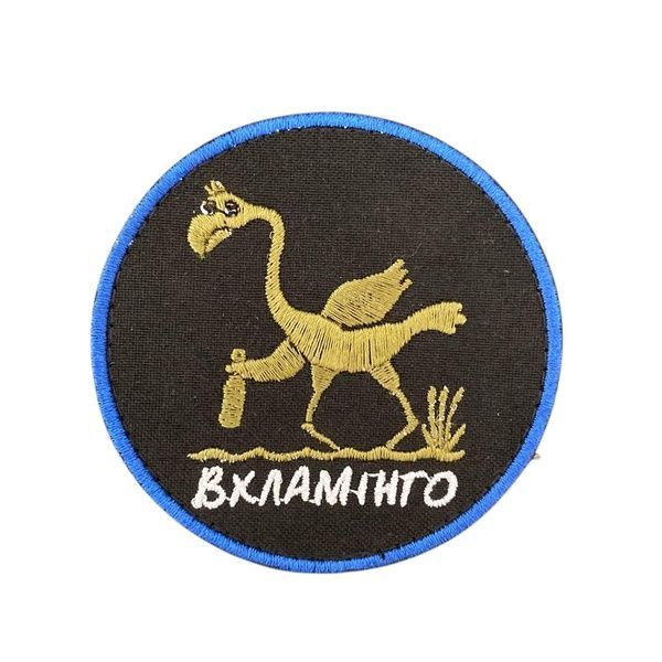 Шеврон / патч "Вхламінго"