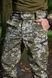 Костюм Soft Shell Military оригінал, MM14, S
