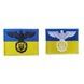 Шеврон / патч " Прапор України"