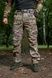 Костюм Soft Shell Military оригінал, мультикам, S